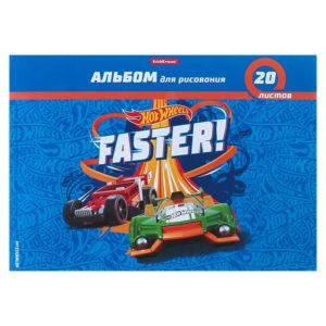 Альбом Erich Krause для рисования А4 Hot Wheels Faster 20л