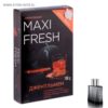 Ароматизатор MAXI FRESH под сиденье гель с пробником ДЖЕНТЕЛЬМЕН MF109