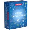 Набор отличника Erich Krause 25предметов